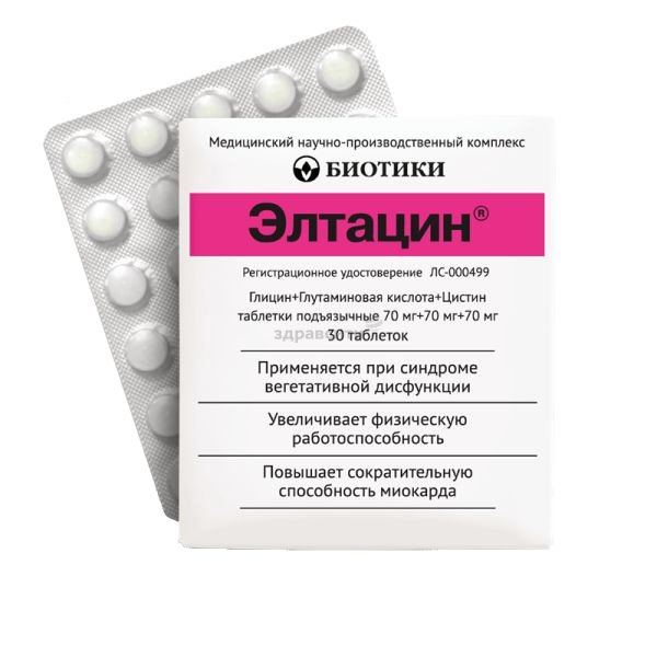 Элтацин №30 таб. подъязычные (Глицин + Глутаминовая кислота + Цистин) Производитель: Россия Биотики